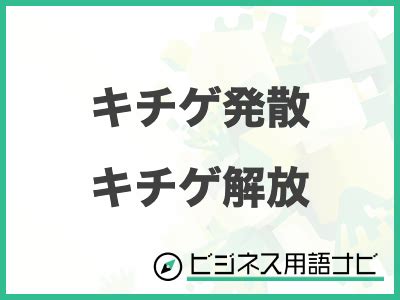 瘠土|瘠地(セキチ)とは？ 意味や使い方